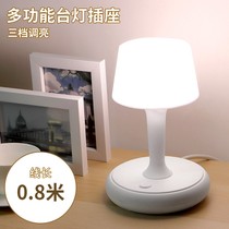 Multifunctional table lamp learning special eye protection light USB socket dimming small table lamp bedroom headboard