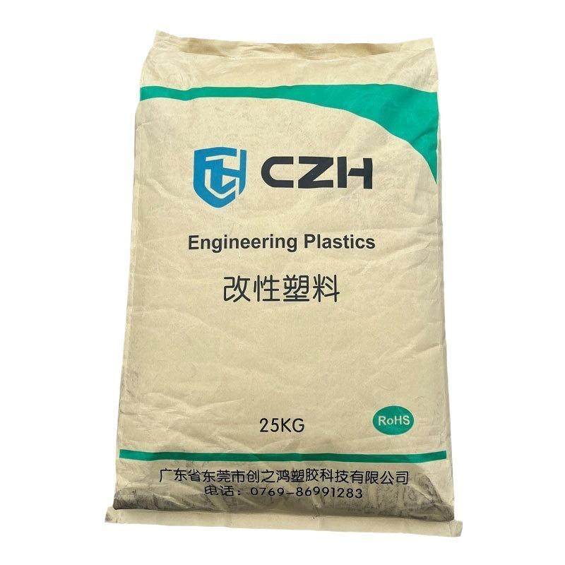 PC/ABS镭雕高光防火阻燃V0高抗冲高流动充电器键帽颗粒 pcabs合金,淘宝优惠券,粉丝福利购,淘宝优惠卷