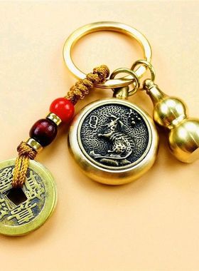 黄铜十二生肖转钱钥匙扣时来运转汽车挂件解压神器单面旋转钥匙链
