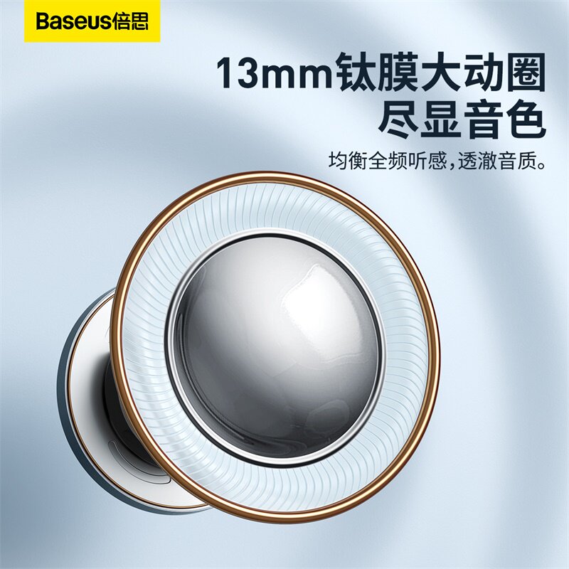  倍思倍能蓝牙耳机