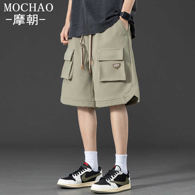 摩朝男士大码工装短裤夏季薄款宽松运动裤休闲百搭冰丝五分中裤子,淘宝优惠券,粉丝福利购,淘宝优惠卷