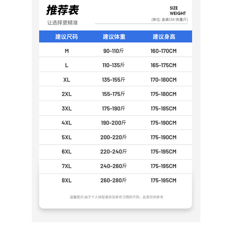 冰丝短裤男夏季薄款纯色潮牌宽松加肥大码休闲直筒五分中裤子胖子,淘宝优惠券,粉丝福利购,淘宝优惠卷