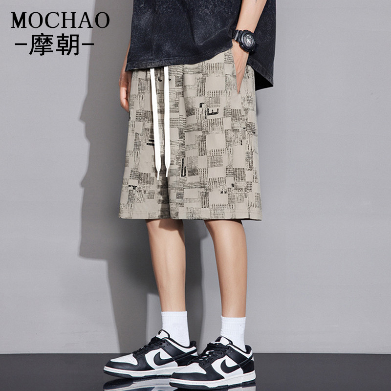 摩朝大码短裤男士夏季潮牌宽松显瘦五分中裤加肥加大百搭运动裤子,淘宝优惠券,粉丝福利购,淘宝优惠卷