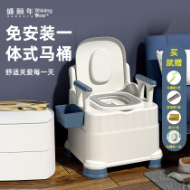 Home Seniors Toilet removable toilet Indoor deodorant Portable pregnant woman adult elderly up to night bedpan