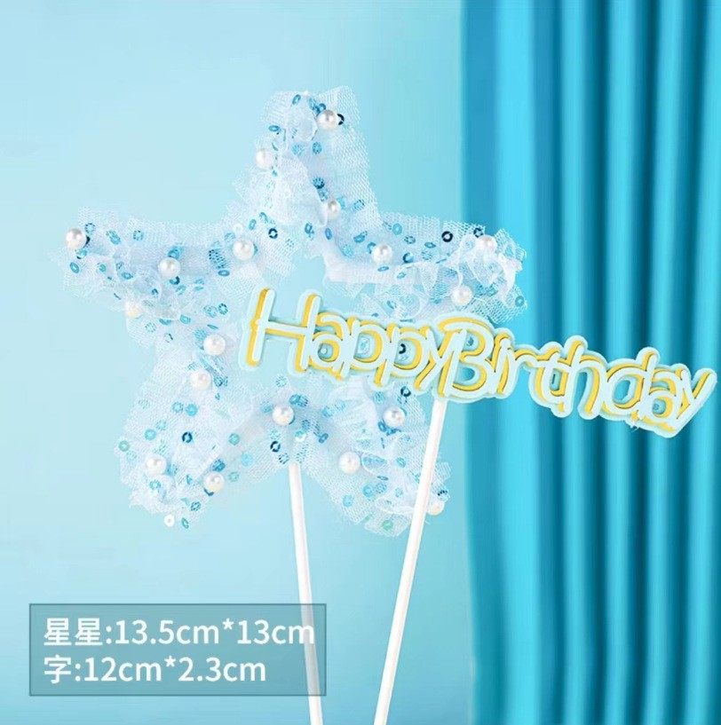 网红女生烘焙蛋糕装饰唯美生日快乐插件梦幻网纱珍珠五角星插件,淘宝优惠券,粉丝福利购,淘宝优惠卷
