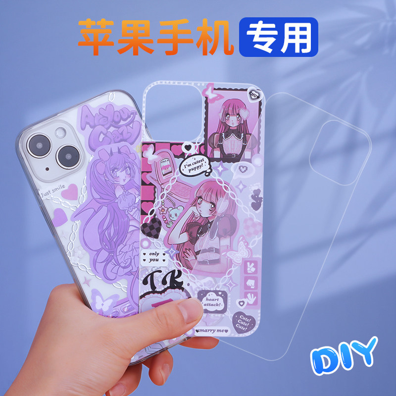 Diy mobile phone transparent back card material guka mobile phone case