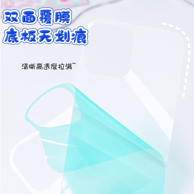 Diy mobile phone transparent back card material guka mobile phone case