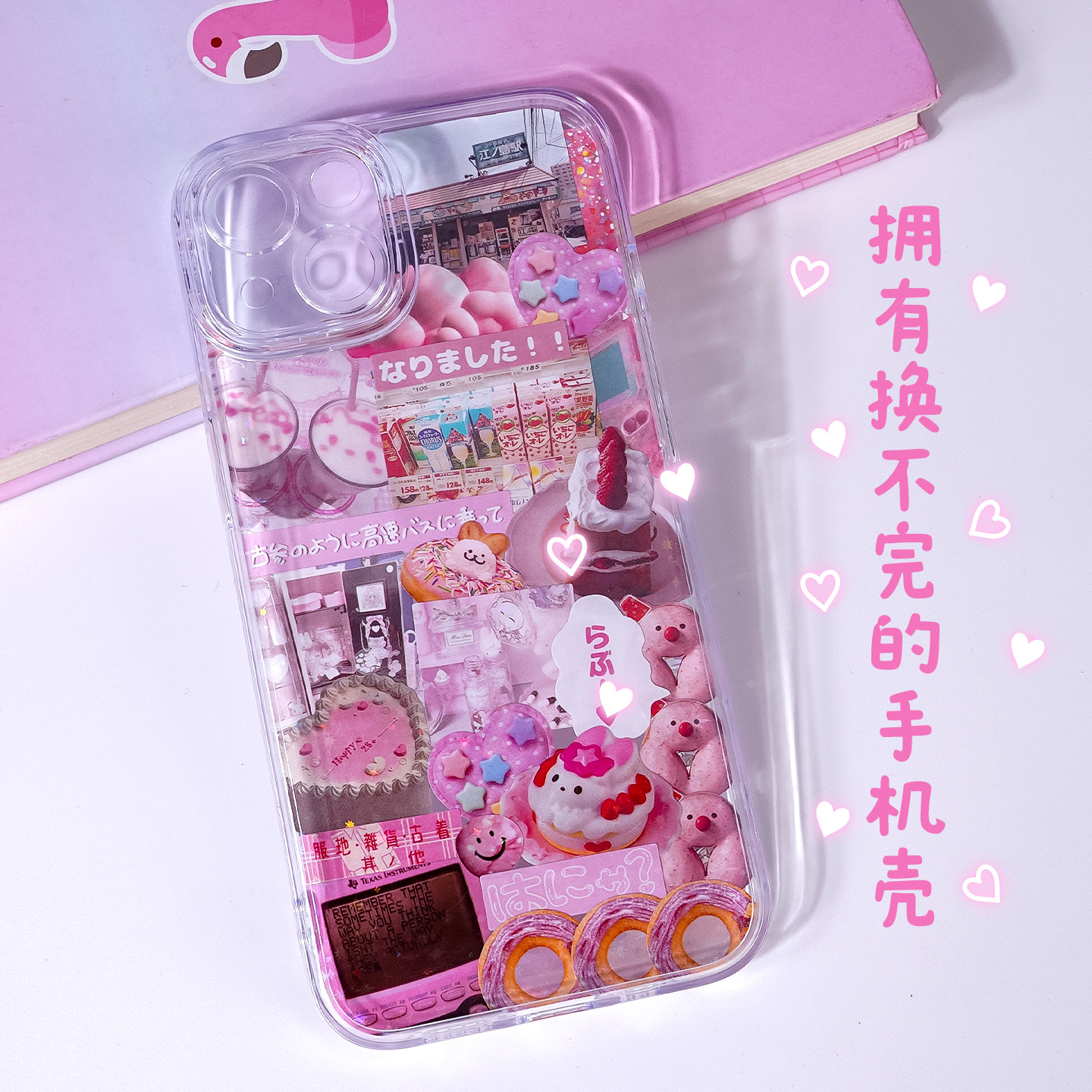 透明手机背卡苹果iPhone16promax/15/14/13/12/11pro适用于透明手机壳贴纸自制材料diy背板打底素材装饰,淘宝优惠券,粉丝福利购,淘宝优惠卷