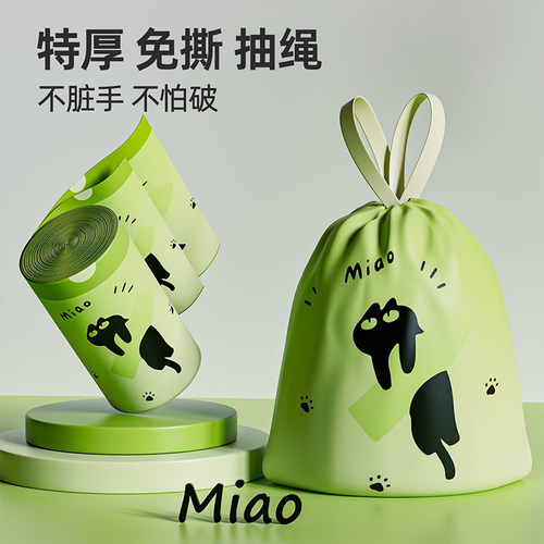 免撕加厚垃圾袋家用手提式抽绳袋子厨房除臭特厚中大号加厚清洁袋 - 图2