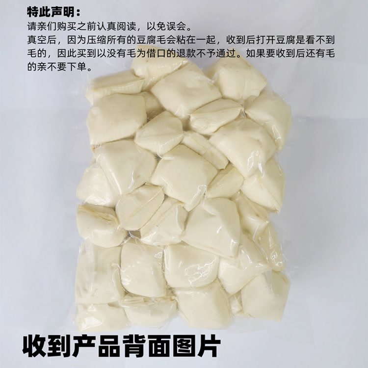  伏磊嘉面筋制品