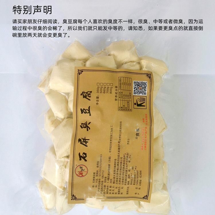  伏磊嘉面筋制品