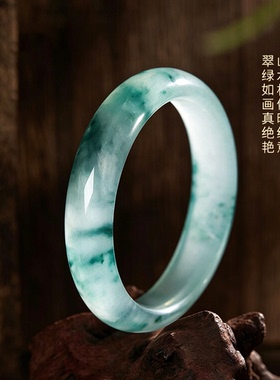 半山烟雨石英质玉手镯送女友送老婆七夕情人节礼物
