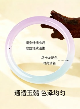 玉髓手镯女款春彩紫色玛瑙国风简约高级感玉镯送女友老婆生日礼物