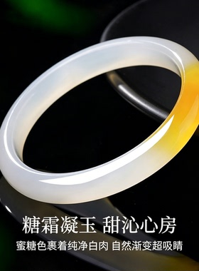 一口糖玉髓手镯女简约百搭镯生日礼物送女友老婆妈妈