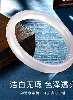 玉手镯女士白月光荔枝冻玉髓手镯轻奢高级感时尚款高级感节日礼物