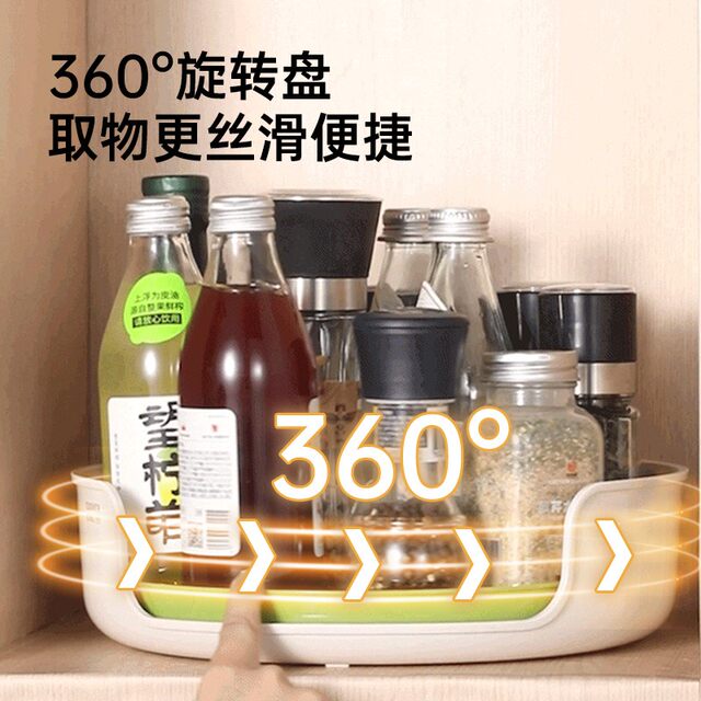 Cooking Dahuang Kitchen Rotating Seasoning Shelf Countertop Oil, Salt, Sauce and Vinegar Supplies Multi-functional household storage tool