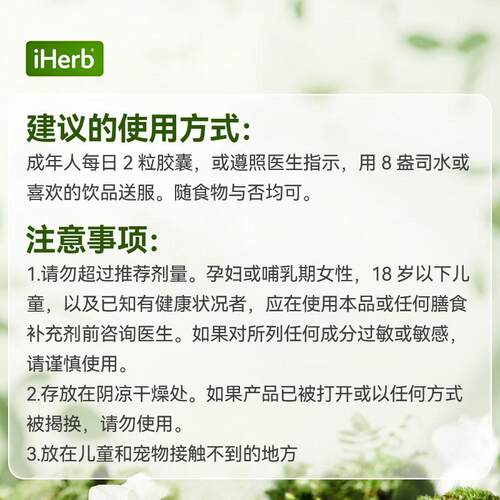 Codeage脂质体还原型谷胱甘肽磷脂复合物口服内调美亮肤 - 图3