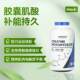 Nutricost Performance Creatine Monohydrate Capsules Muscle Endurance Guard Repair muscle Energy ຍືນຍົງການຜະລິດກ້າມເນື້ອ