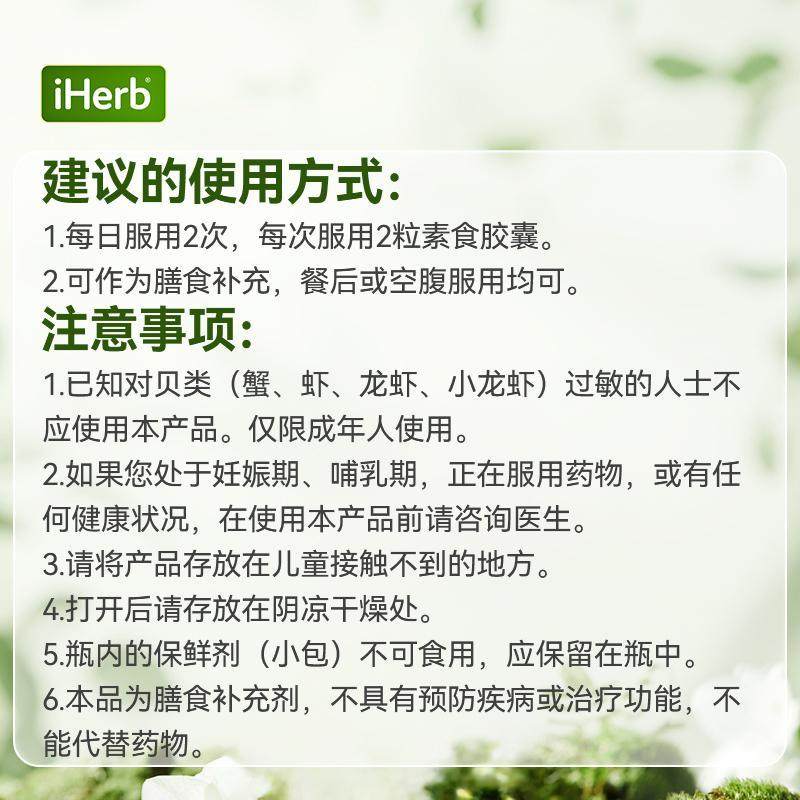 Now诺奥氨基葡萄糖软骨素维骨力氨基葡萄糖保健品中老年骨力关节,淘宝优惠券,粉丝福利购,淘宝优惠卷