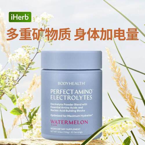 BodyHealth氨基酸矿物质电解质水运动健身虚脱补水生酮友好 - 图2