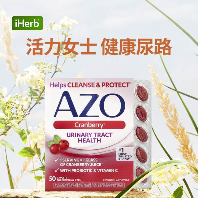 AZO Women's Personal Care Probiotics Cranberry Extract ວິຕາມິນ C ລ້າງສ່ວນສ່ວນຕົວ ສຸຂະພາບລະບົບຍ່ຽວ