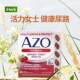 AZO Women's Personal Care Probiotics Cranberry Extract ວິຕາມິນ C ລ້າງສ່ວນສ່ວນຕົວ ສຸຂະພາບລະບົບຍ່ຽວ