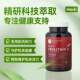 Neurogan Health Pro+ Urolithin ການສ້ອມແປງກ້າມຊີ້ນ ສຸຂະພາບກະດູກ ສຸຂະພາບສະໝອງ ສ້ອມແປງຫຼັງອອກກຳລັງກາຍ