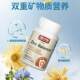 Jarrow Formula Jarrow Vegan Zinc Balance Capsule ແຮ່ທາດໃນຮ່າງກາຍ ເສີມສ້າງອົງປະກອບທອງແດງພິເສດ