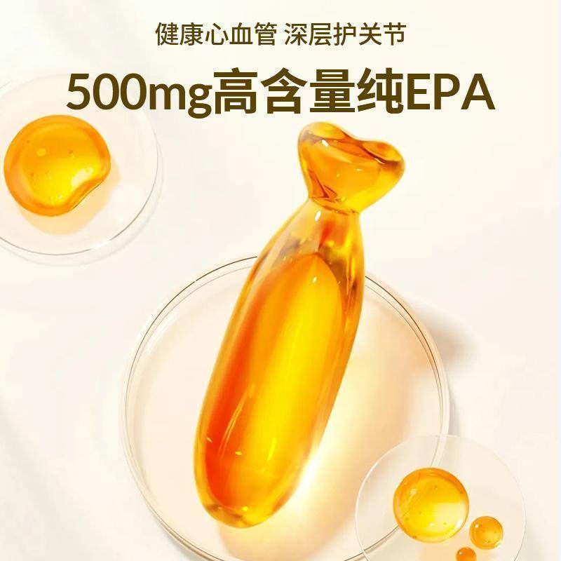 OmegaVia EPA深海鱼油欧米伽omega3成人支持情绪关节甘油三酯,淘宝优惠券,粉丝福利购,淘宝优惠卷