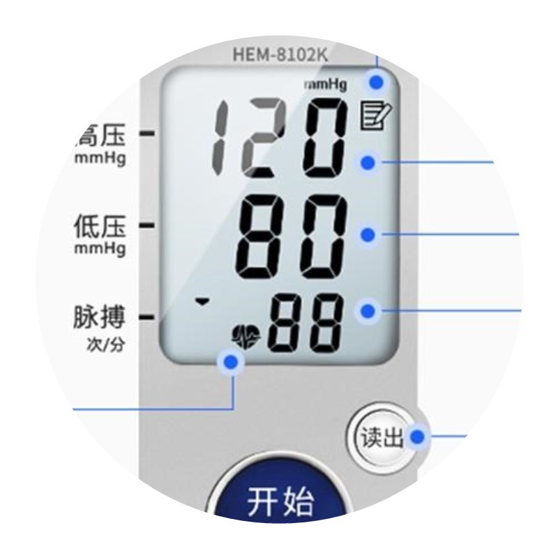 Omron HEM 8102K blood pressure monitor Upper Arm blood pres - 图3