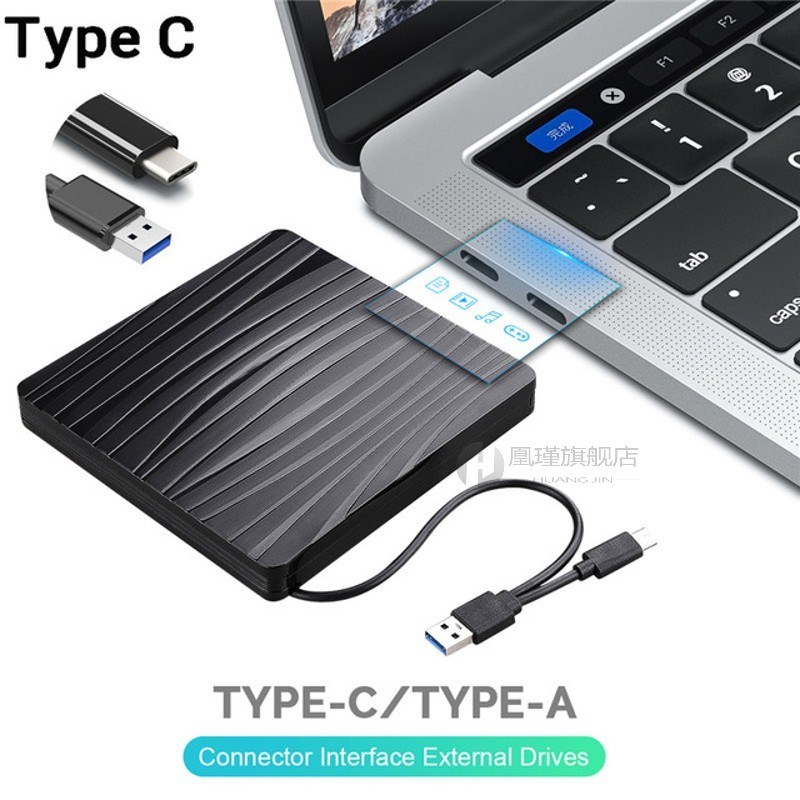 Universal Type C USB 3.0  External DVD/CD/ VCD Burner RW SVC - 图1