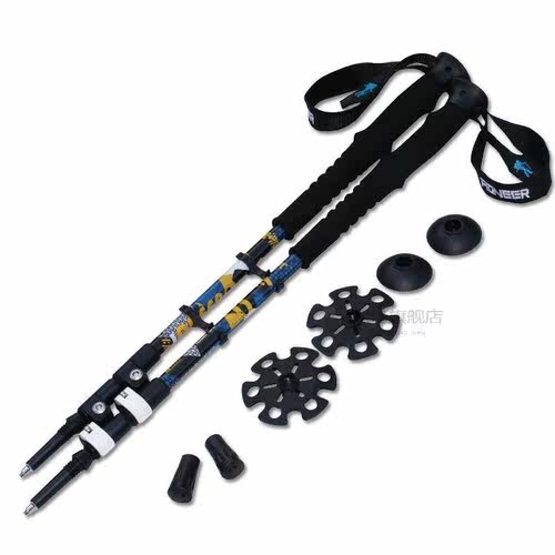 2pcs/lot 240g/pcs Trek Pole Nordic Walking Poles Telescopic - 图1