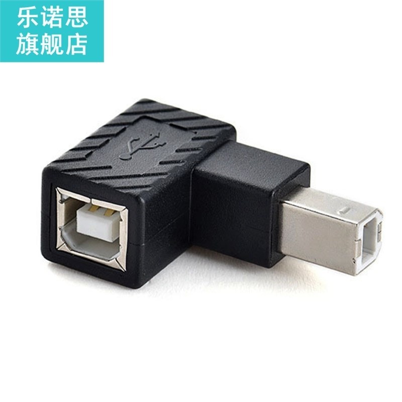 USB 2.0 Type B Print Port Adapter Converter 90 Degree Right - 图1