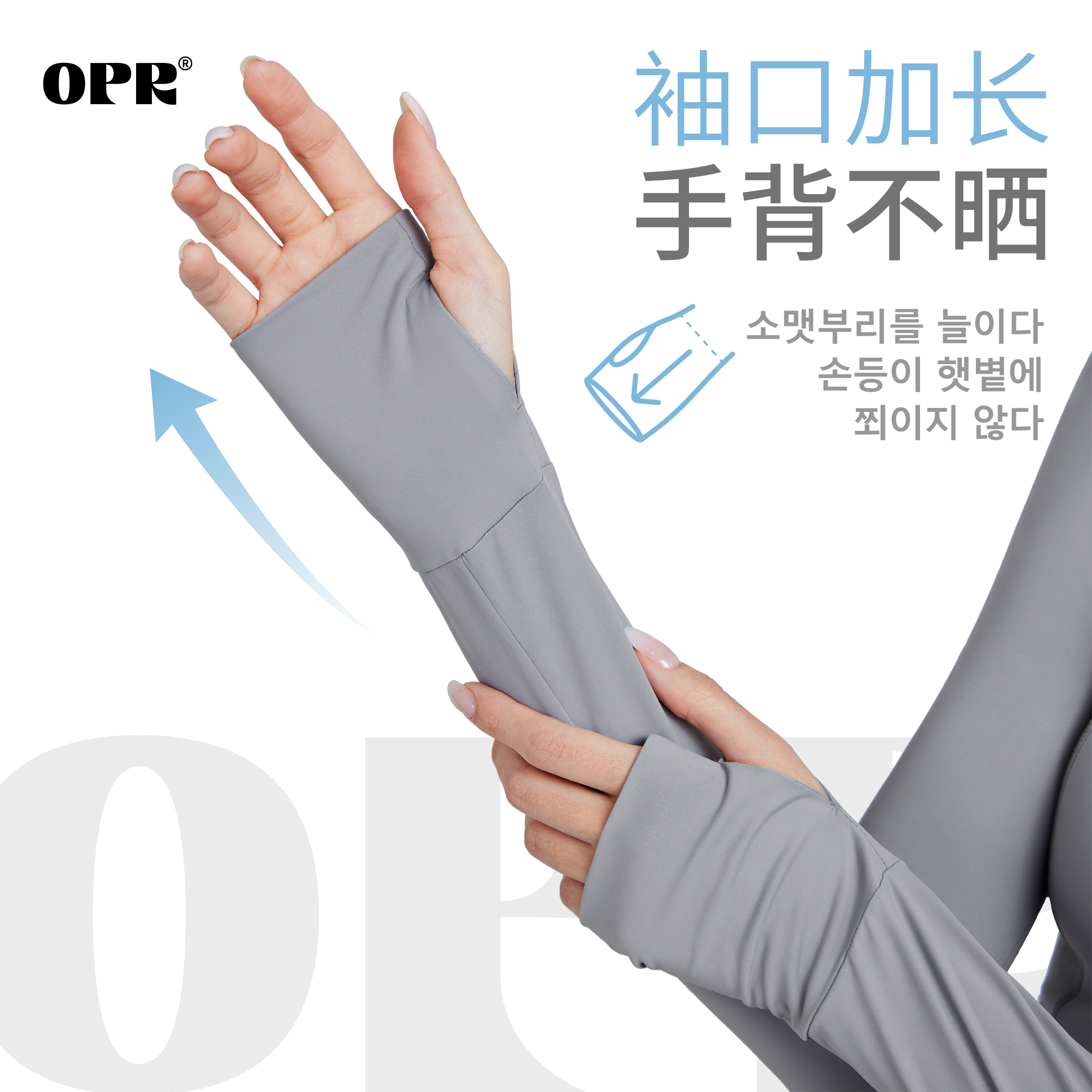 【香秀同款】韩国opr修身防晒衣女冰感透气防晒服原纱型连帽外套,淘宝优惠券,粉丝福利购,淘宝优惠卷