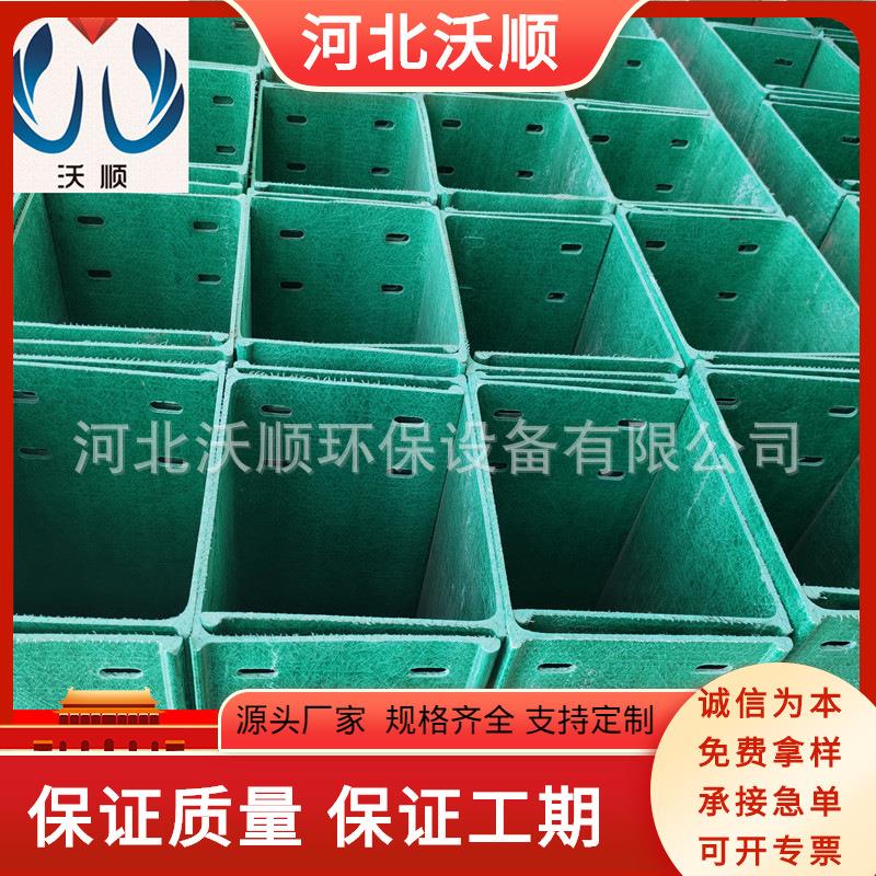 玻璃钢管箱厂家玻璃钢桥架生产厂家高速公路用电缆桥架供应商 - 图0
