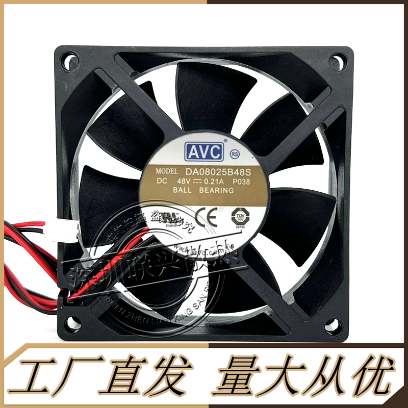 全新原装AVC DA08025B48S 48V 0.21A 8CM 8025 2线 机箱散热风扇 - 图3