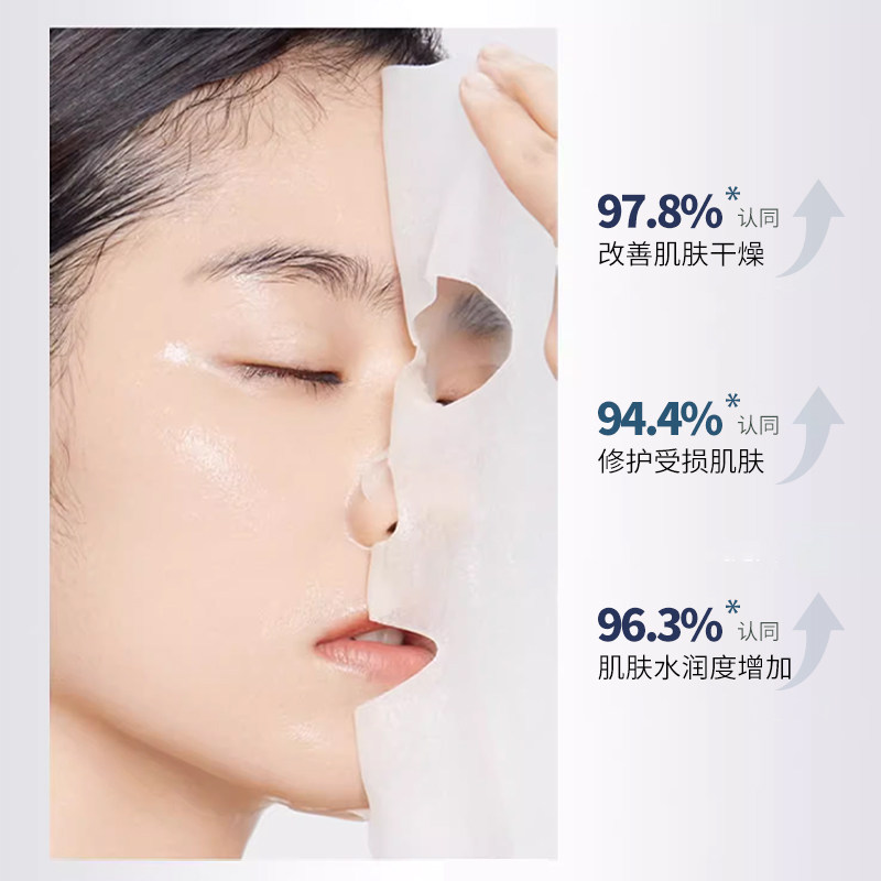 【官方授权】活动福利品牌正品任心选洁面乳冻干粉面膜眼霜洗护沐