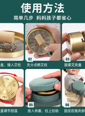 儿童艾灸盒随身灸家用无烟包艾柱铜盒全身通用艾灸工具滤烟器具