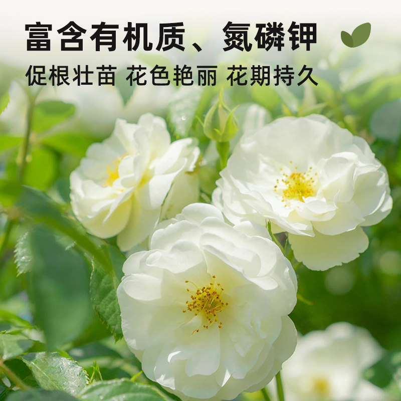 缓释有机肥料养花通用型无忧农夫氮磷钾复合花肥颗粒绿植家用盆栽