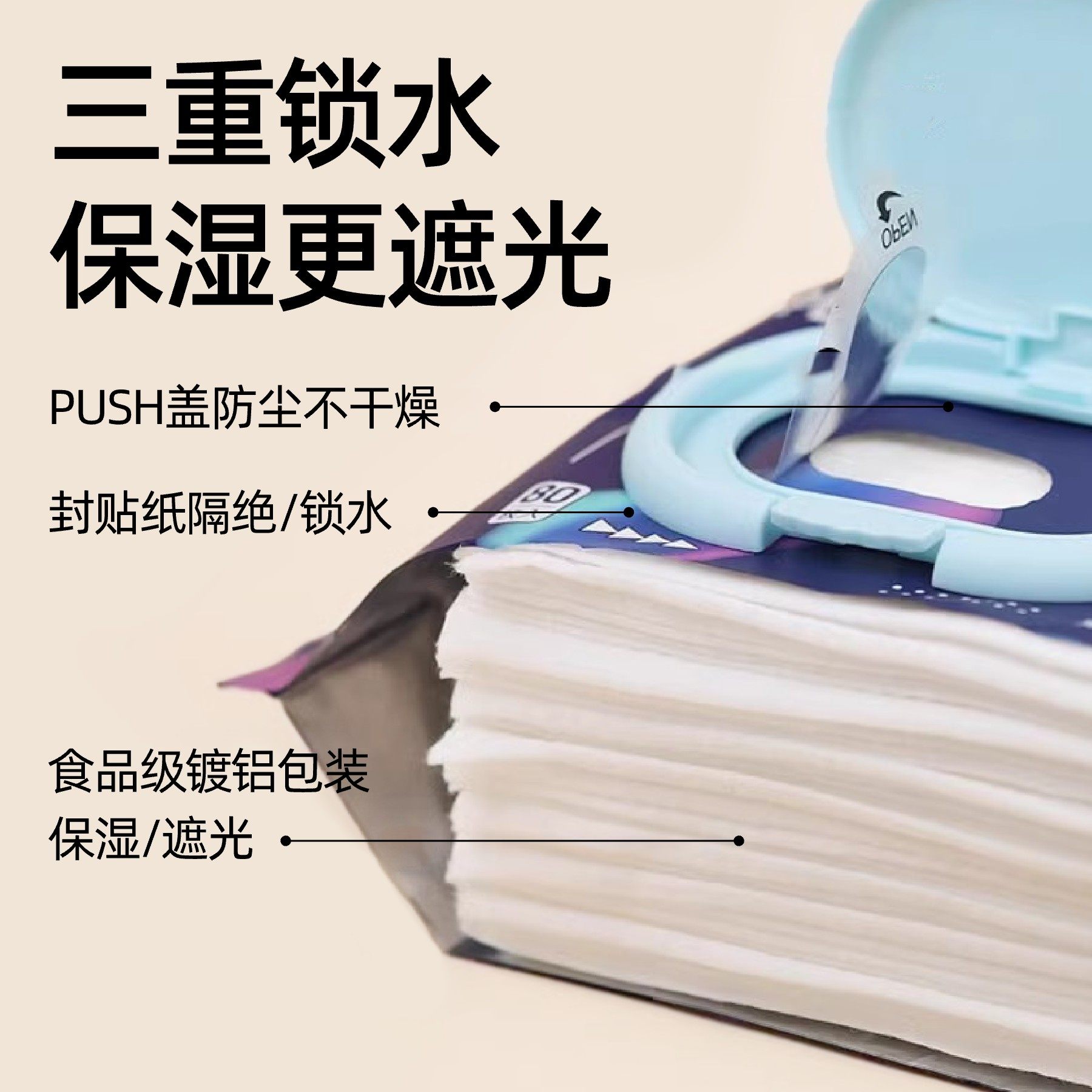 怕老婆的豆哥猫莎莎宠物清洁湿巾加厚犬猫通用银离子杀菌无酒精,淘宝优惠券,粉丝福利购,淘宝优惠卷