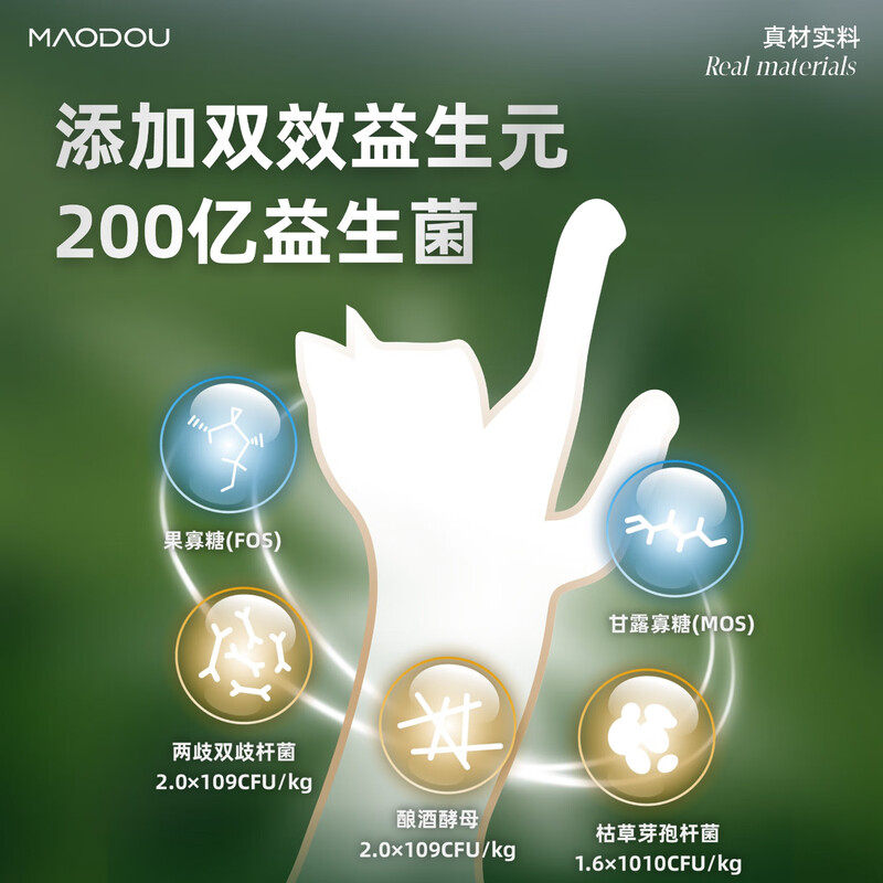 怕老婆的豆哥小毛豆彩虹桶归真猫粮猫草化毛排毛洁齿零食夹心冻干,淘宝优惠券,粉丝福利购,淘宝优惠卷