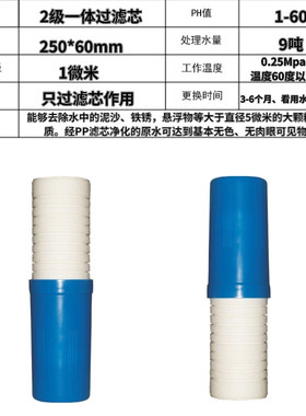 碧涞滤芯包邮校园饮水机