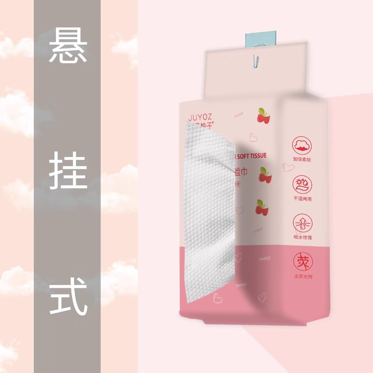 悬挂式洗脸巾一次性棉柔巾美容院吸水不掉毛底部抽取式擦脸巾,淘宝优惠券,粉丝福利购,淘宝优惠卷