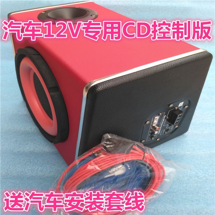 包邮8寸880W汽车低音炮音响有源蓝牙收音12V220V24V低音炮车载 - 图1