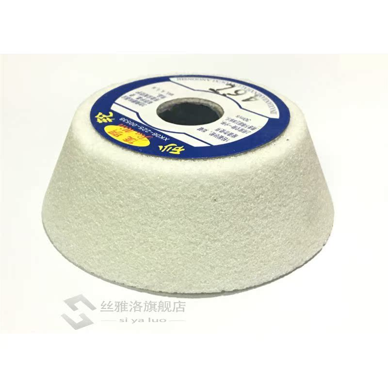 *1pcs-shaped Dia70/100/125mm White corundum grinding wheel-图1