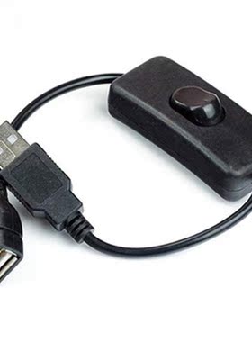 USB A Male to Female Extension Cable with Switch On / Off
