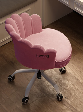 Nordic Office Chair Home Office Chair Comfortable Sedentary