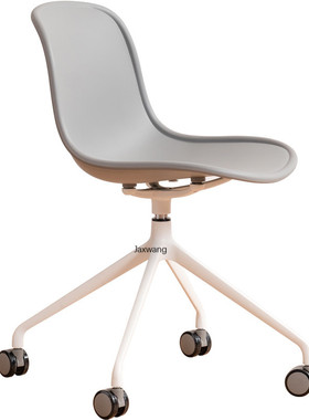 Nordic Office Chairs Leisure Chair Creative Personality