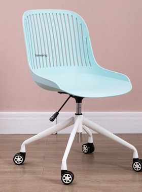 Nordic Office Chair Home Furniture Computer Chair Modern