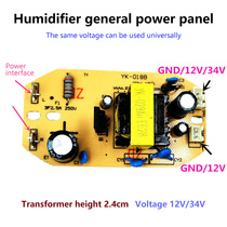2023 2023 12V 12V 34V 35W Universal Humifier Board Replacement